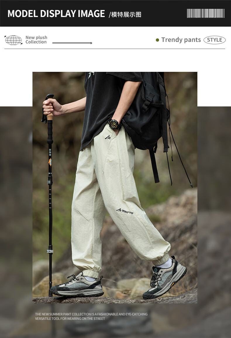 MMOPTOP Mountain Series Outdoor Ice Silk Pants for Men, Spring And Summer Loose Thin Casual Joggers MMIZ05 Black XL 7