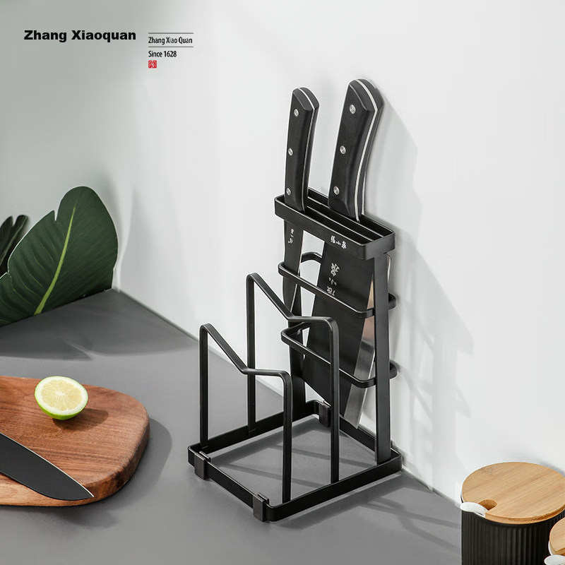 Zhang Xiaoquan Jianzhi Series Multifunctional Metal Knife Holder, Pot Lid Rack, Storage Shelf, No-Drilling Organizer C52730100