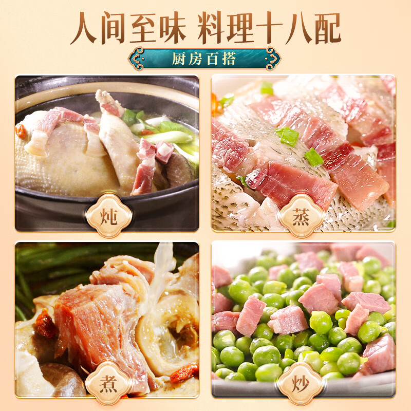 皇中皇正宗金华火腿3斤切片浙江特产 年货礼盒春节礼品商务送礼团购腊味