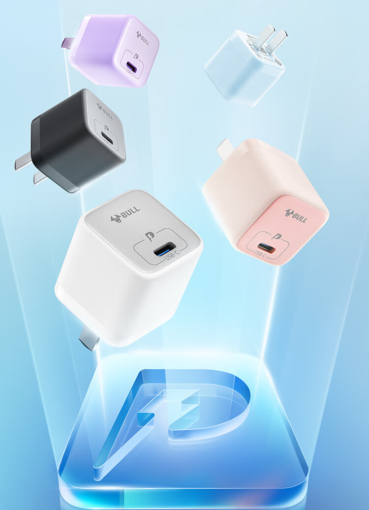 BULL PD30W Charger, Fast Charging Head for Apple IPhone 18, Automatic Power-Off When Fully Charged, Compatible with IPhone 15-18/Huawei/Xiaomi And Other Phones, Misty Purple 1