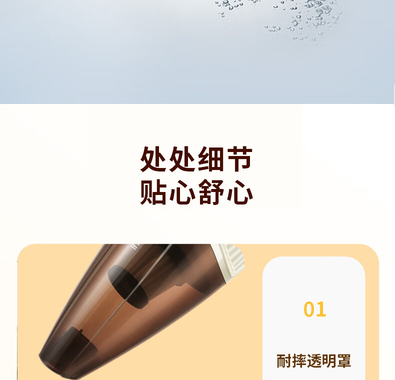 详情图.png