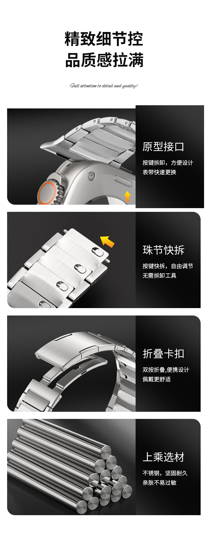 BHO Apple Watch Band Compatible with S11/Ultra3, Stainless Steel I-Beam Pattern Quick-Release Metal Link Strap for iWatch S10/9/8/7/SE3 1