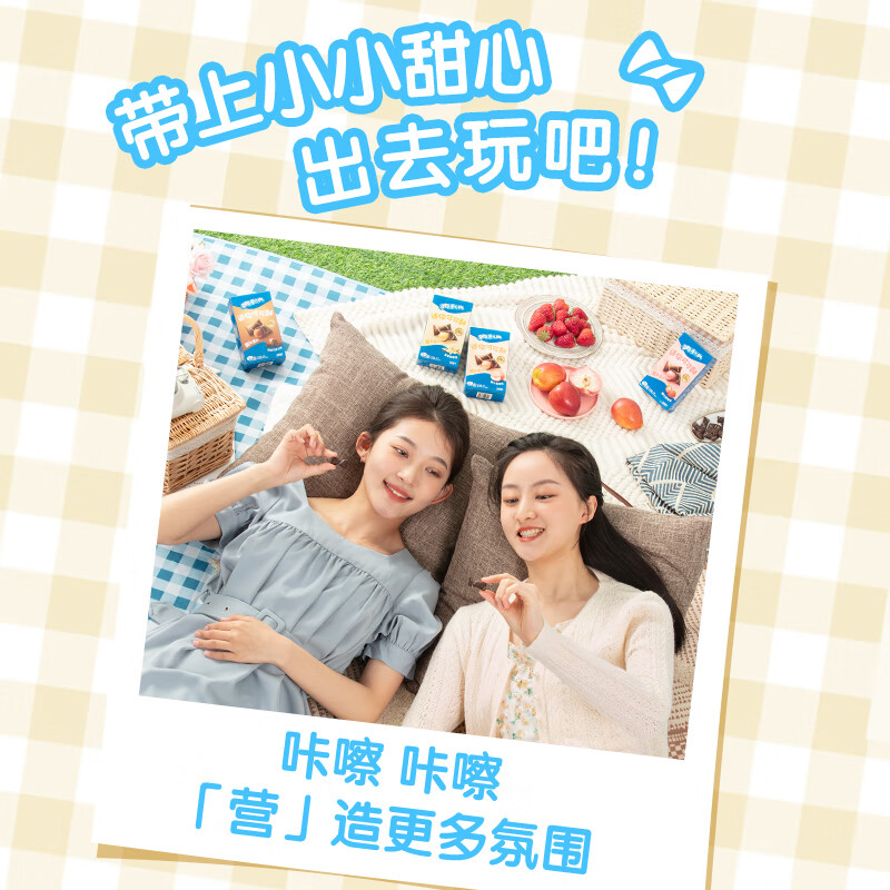 奥利奥（Oreo）可可酥 爆汁蜜桃味威化饼干 休闲零食 40g（包装内容物随机）