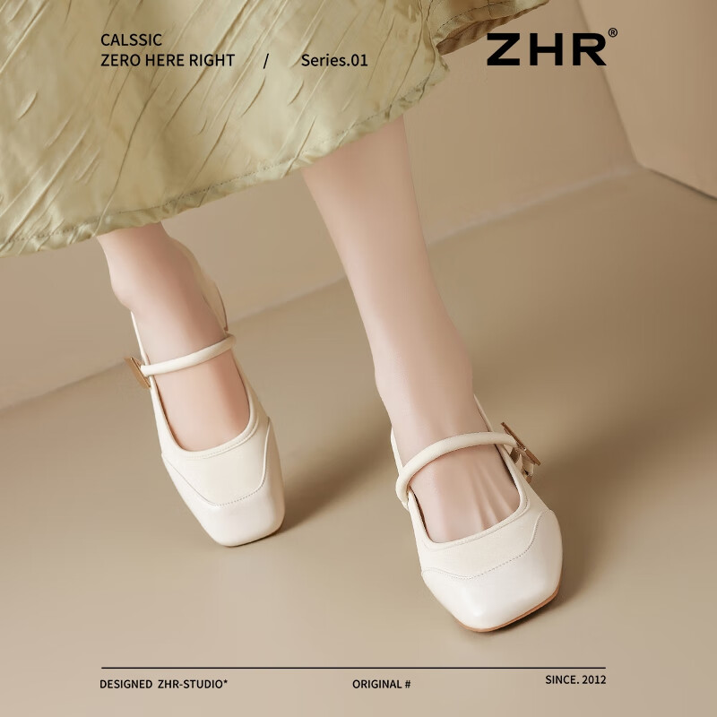 ZHR Mary J-01197351