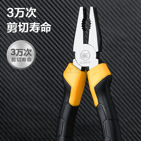 Deli Tool Chrome Vanadium Steel Pliers 8 Inch DL2008Z (New and Old Versions, Random Delivery)