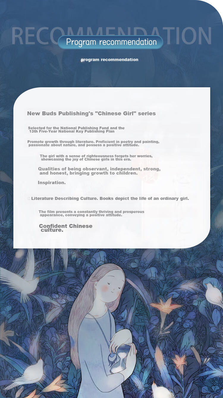 Chishushenshou Worry-Free Flower Blooming Program Card, Portable Audio Player Card "Chinese Girl" Series, Extracurricular Stories for Primary And Secondary School Students 4