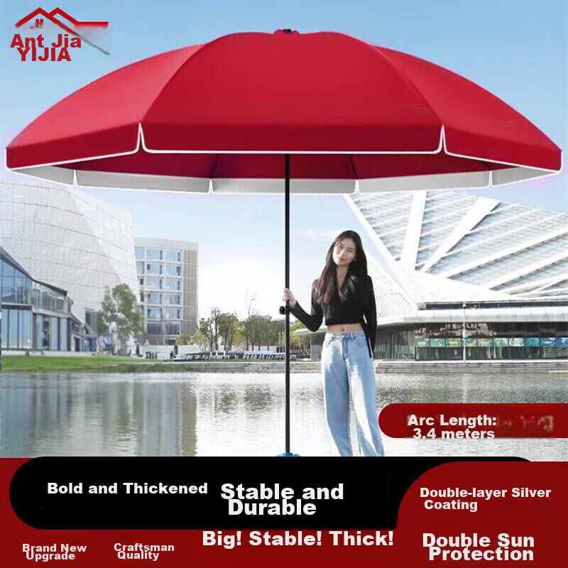 Yijia Outdoor Sun Umbrella, Solar Umbrella, Garden Umbrella, Market Stall Umbrella, Advertising Umbrella, 3.4-Meter Red Round Umbrella