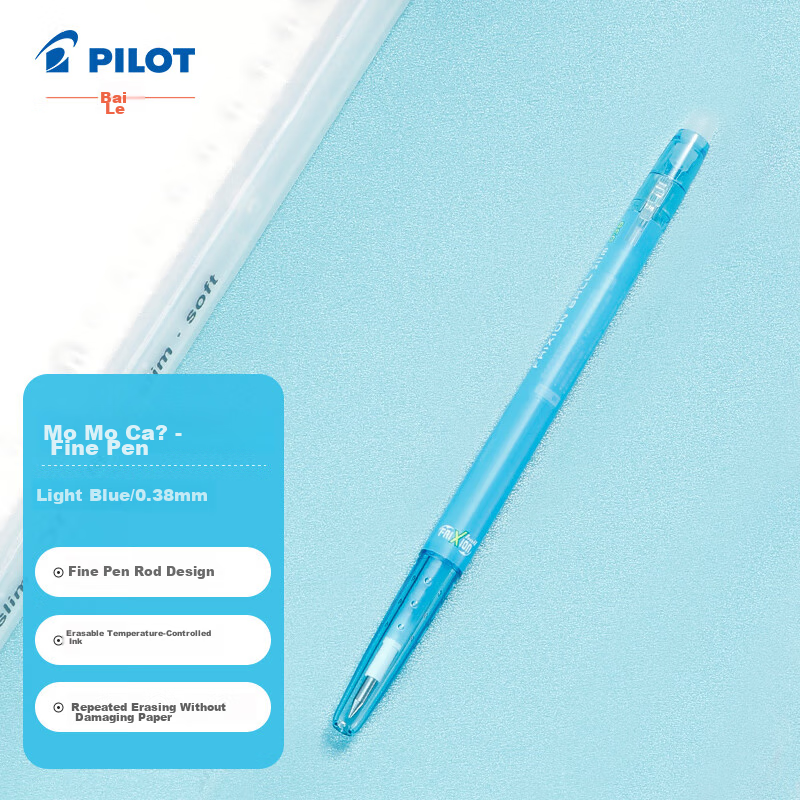 PILOT (PIL-0148881