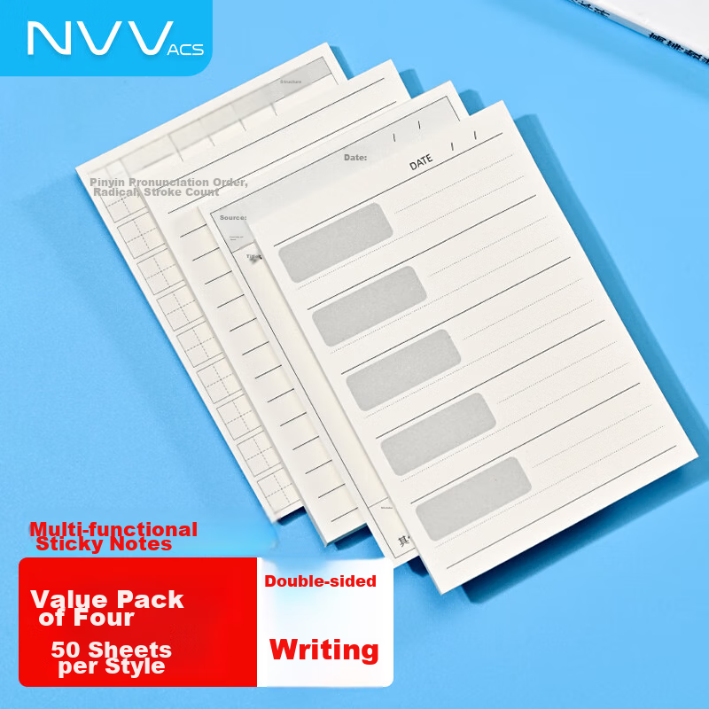 NVV Error Correction Sticky Notes, No-Copy Sheets, 4-Pack Self-Adhesive Memo Pads for Students, Lined Paper for English Vocabulary And Math Exam Error Correction, BL-12
