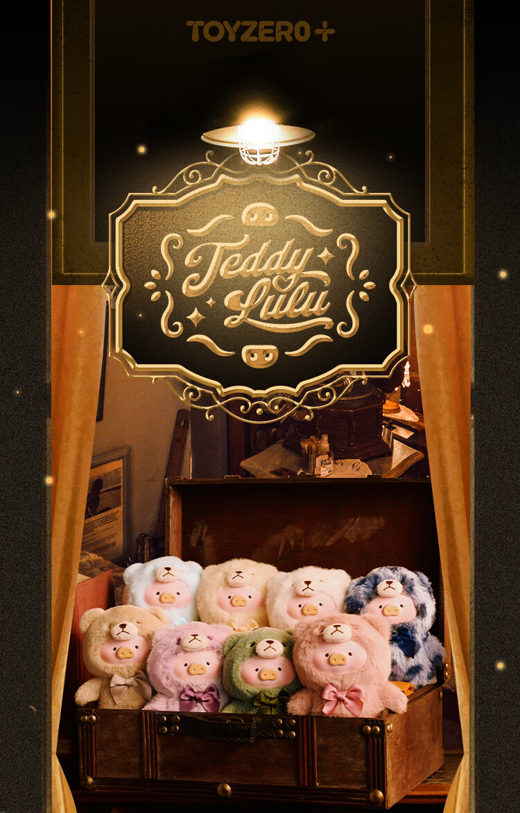 52TOYS LuLu Pig Retro Teddy Toy Store, Plush Stuffed Animal Keychain, Whole Box of 6 Pieces, National Day Gift 1