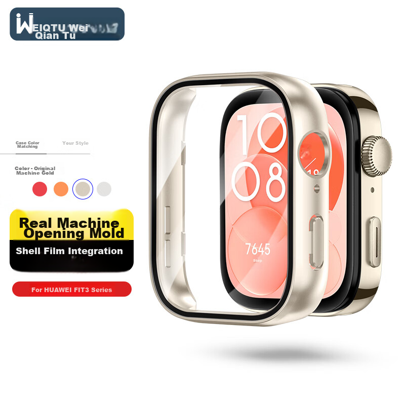 Weiqiantu Compatible with Huawei WATCH FIT3 Watch Case Film, All-In Protective Oil Spray Case Film Cover, Full Protection, Full Screen Anti-Drop | Dark Shadow Series [Light Gold]