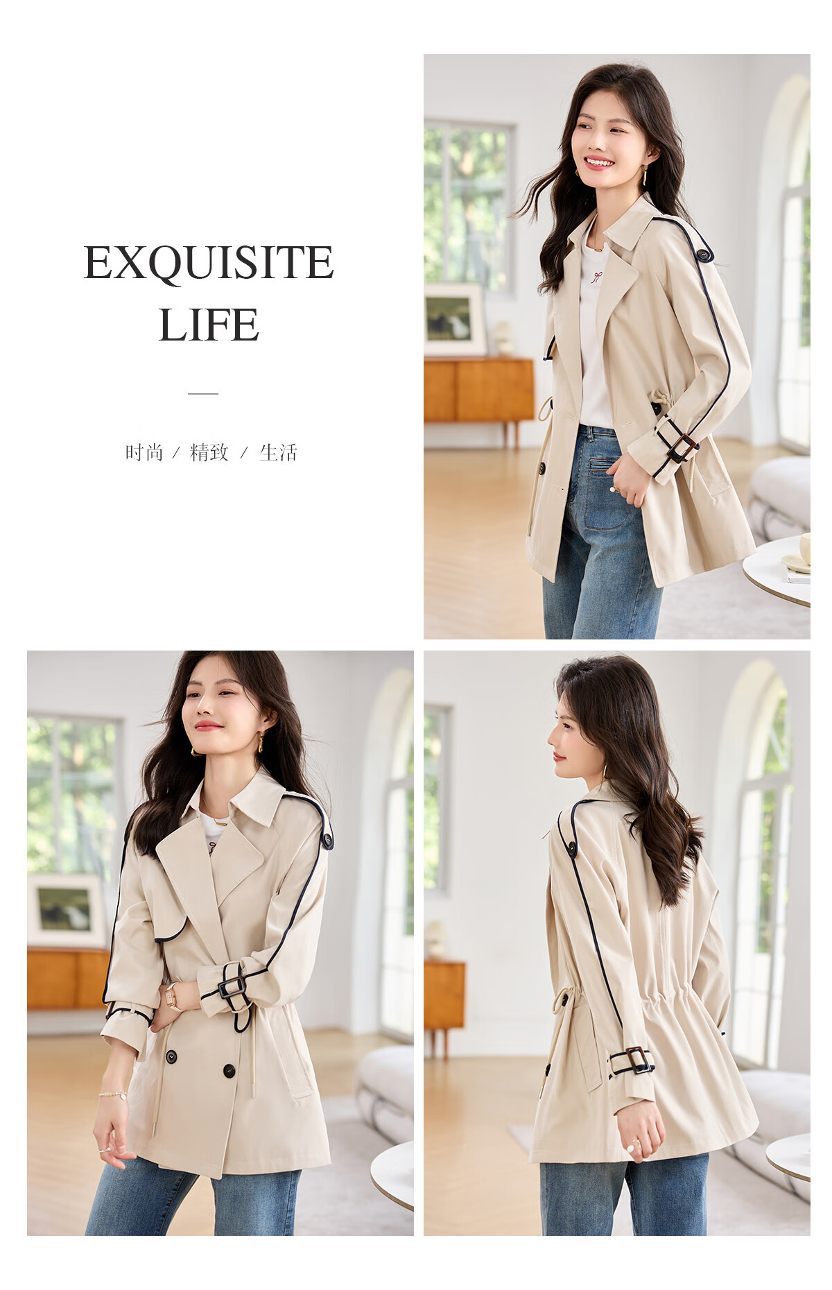 Taxiang Drawstring Waist Trench Coat for Women, Spring And Autumn Casual Commuter Short Jacket, High-End Outer Cardigan T51D033 11