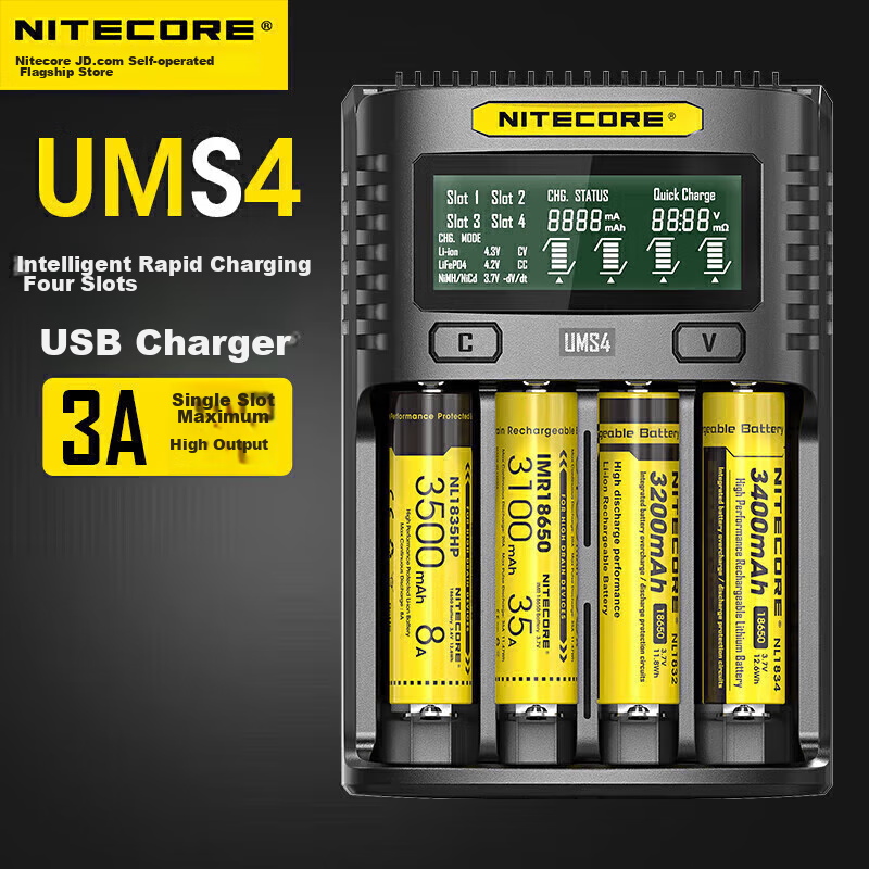 NITECORE UMS4 Smart 4-Slot Charger, 21700 Lithium Battery Repair And Activation, 18650 Battery Charger