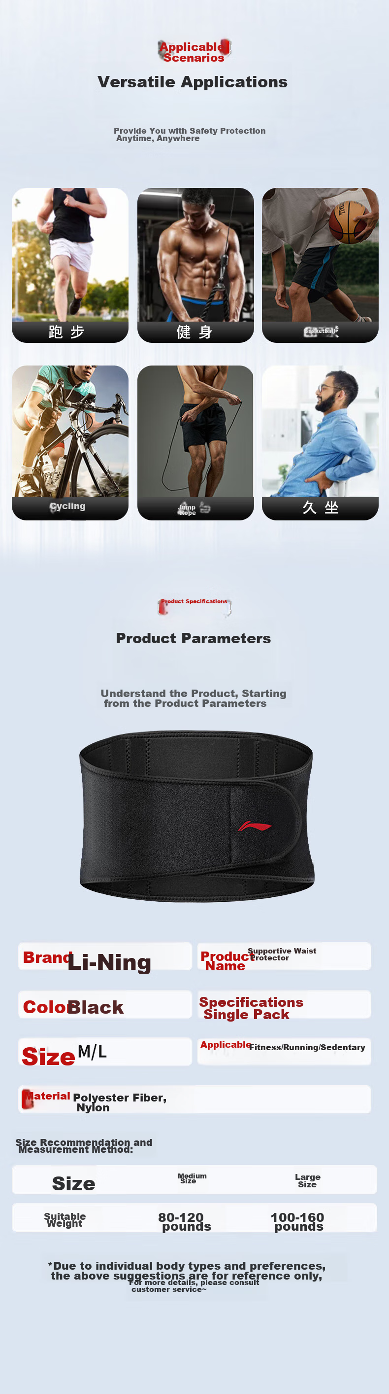 Li-Ning Back Support Belt for Men And Women, Sports Fitness Lumbar Disc Herniation Muscle Strain Running Deadlift Waist Brace Prolonged Sitting Warmth Back Protectio 11