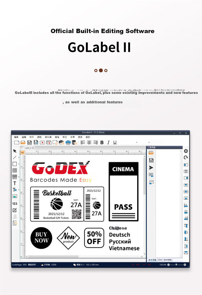 GODEX G530, 108mm Express Delivery Label Printer, Fixed Asset Clothing Label Printer, Self-Adhesive QR Code Thermal Transfer Ribbon Printer 4
