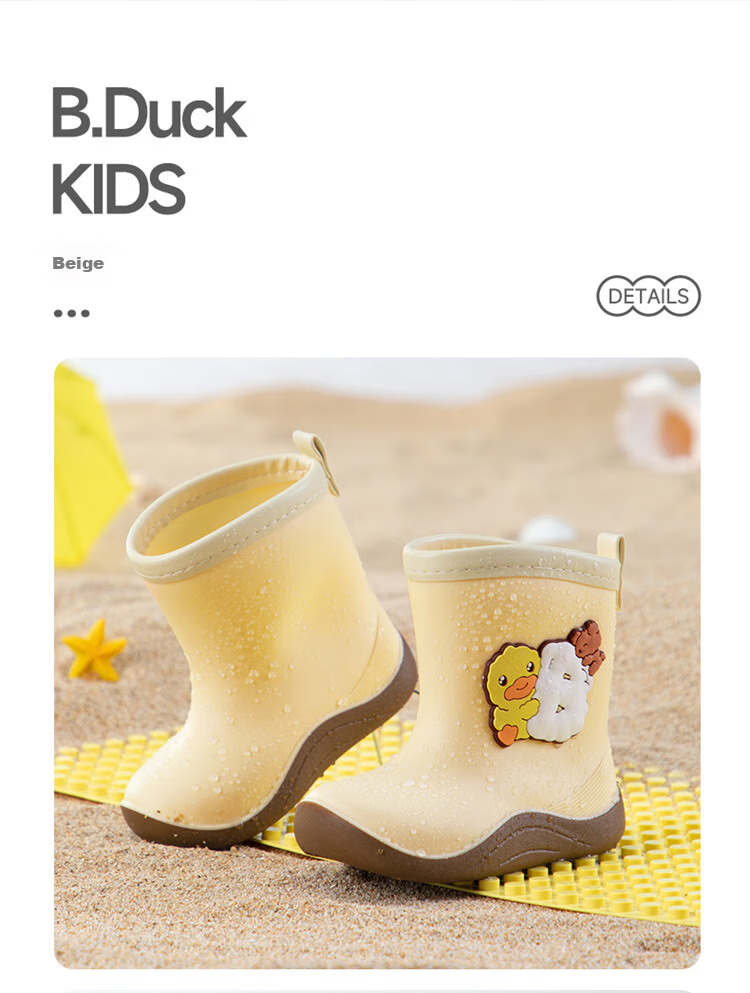 B.Duck Children's Rain Boots, Cartoon Waterproof Shoes for Boys And Girls, Summer Rubber Boots, Model 5915, Blue, Size 24 13