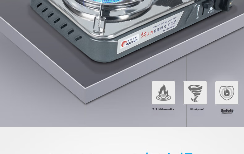 Jauto MAXSUN Portable Cassette Stove MS-3800DFS Outdoor Barbecue Butane Gas Stove, Silver Gray 3