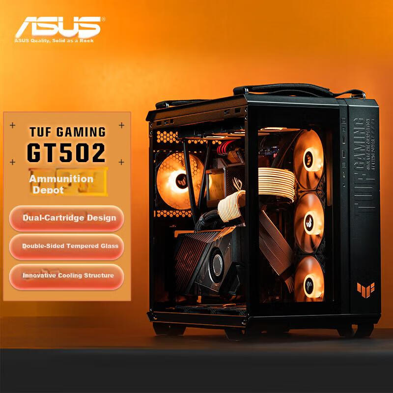 ASUS TUF GAMING GT502 Ammunition Storage Case, Dual-Chamber Design, Tool-Free Disassembly, Black Seaside View, Innovative Cooling, GPU Bracket
