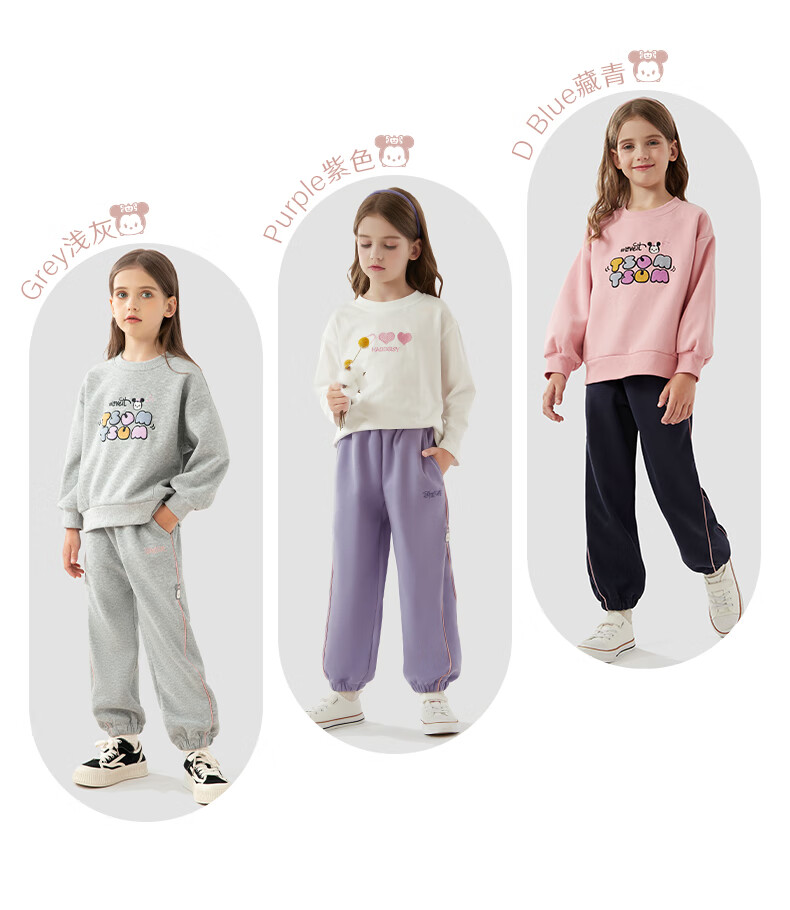 Disney Children's Pants Spring And Autumn Girls' Sweatpants Kids' Casual Trousers Children's Clothing T91127 Light Gray 120cm 4