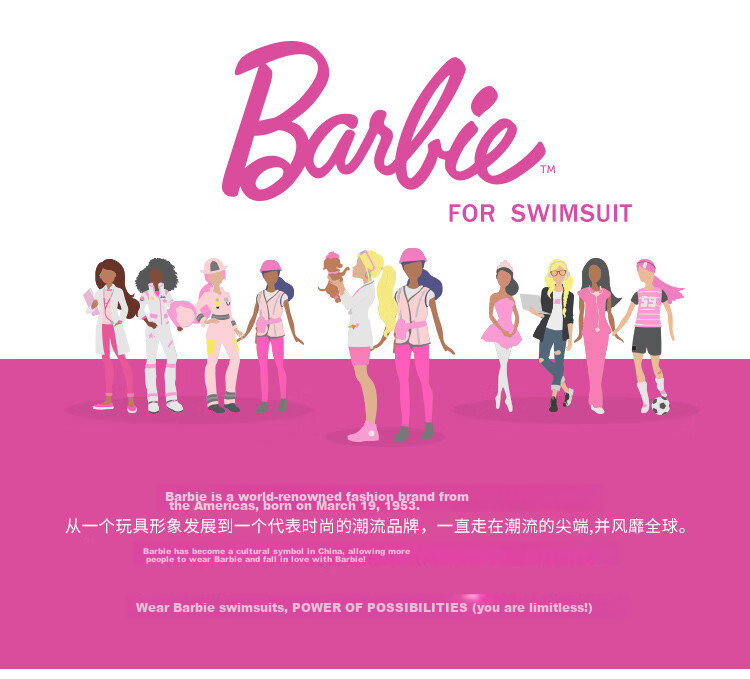 Barbie Women's Two-Piece Swimsuit, Boyshort Style with Color Block Design, Tummy Control, Slimming, Conservative, for Sports, Hot Springs, Beach Vacation, And Swimming 1