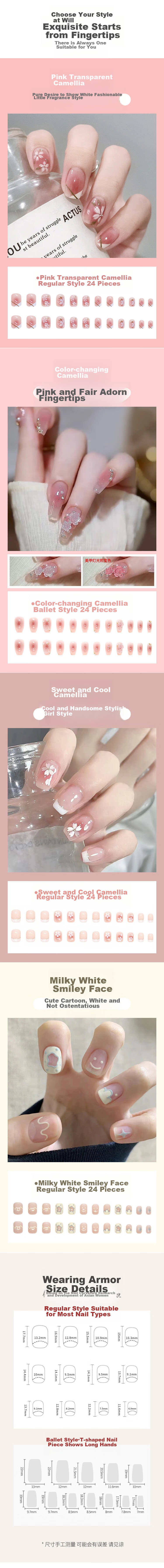 UPLUS Wearable Nail Stickers, 24 Pieces (Pink Transparent Camellia), Jelly Gel Fake Nails, Women's Gift 3