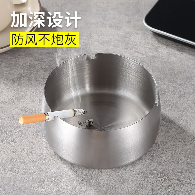 Yupinfengmao Stainless Steel Thickened Windproof Elevated Ashtray Creative Home Commercial Internet Cafe Restaurant KTV Advertising Ashtray