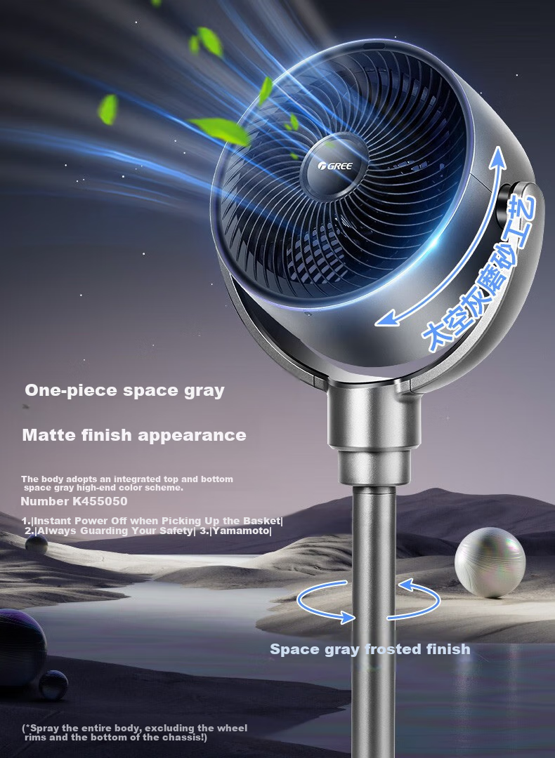 GREE Home Air Circulation Fan Smart Voice Remote Control Floor Fan Negative Ion DC Inverter Energy-Saving Quiet Oscillating Ventilation Fan FXDZ-2305Bvg5 4
