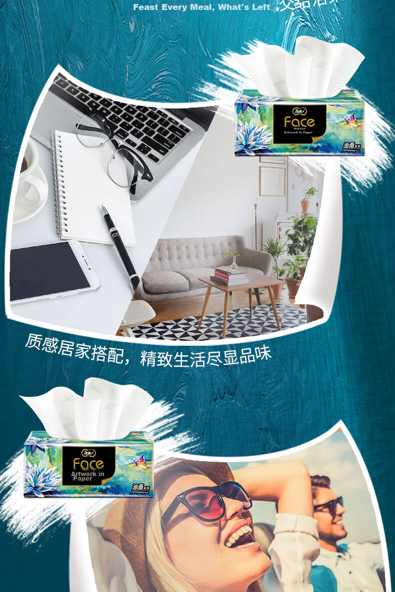 C&S Facial Tissues, Art Oil Painting Face Box, 4-Ply 90 Sheets*4 Boxes, Thickened Water-Absorbent Facial Tissues, Soft And Gentle on Ski 22