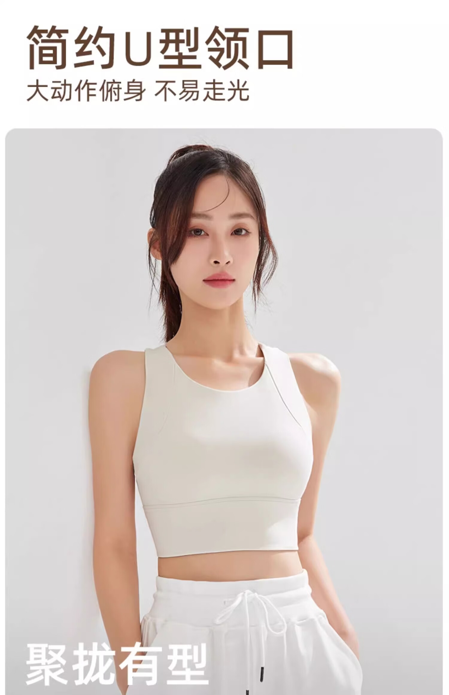 NEVER ME Women's Sports Bra, Yoga Vest, Fitness Top, Running Bra, Shock-Absorbing, Anti-Sagging, Inner And Outer Wear 4
