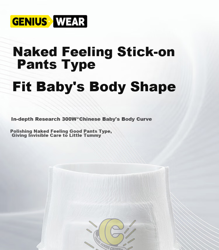 Chiaus [Naked Feel] Champion Winner Pull-Up Diapers, Soft Touch, L30 Pieces, Maternity And Baby Diapers 7