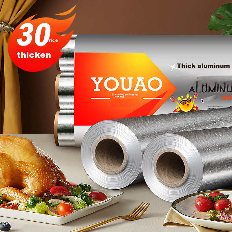 Youao, Thickened Aluminum Foil 30 Meters * 30cm, Air Fryer Paper, Oven Paper, Barbecue Paper, Baking Paper, Kitchen Water-Proof And Fresh-Keeping Paper