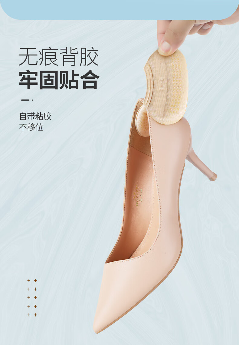 FOOTOPPO Heel Grips, Foot Pads, Heel Anti-Friction Stickers, Shoe Heel Protectors for High Heels, Shoe Size Adjusters, Heel Grips to Prevent Shoes from Slipping 7