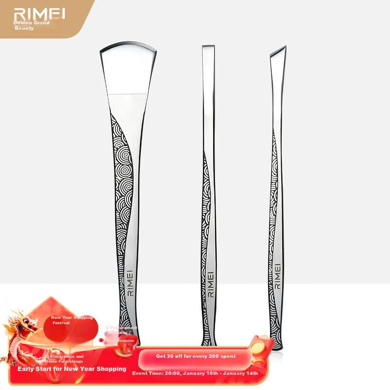 Jindarimei Yangzhou Sanbaodao Pedicure Knife Set, Callus Removal Tool Kit for Dead Skin And Thick Toenails, Ingrown Toenail Scraper