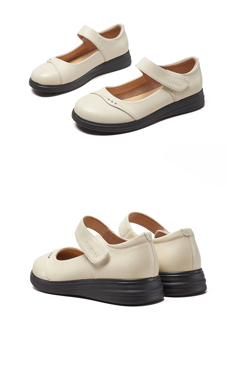 Yierkang Mom Shoes Soft Sole Comfortable Middle-Aged Elderly Women's Single Large Size Shoes 26555W Beige 36 6