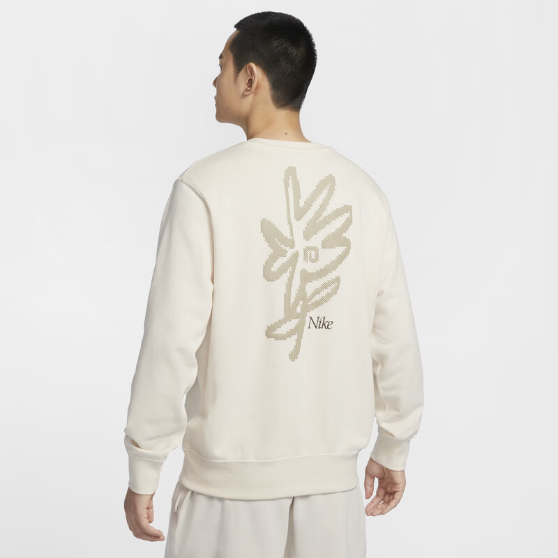 NIKE Men's Spring And Autumn Crewneck Sweatshirt, Casual Sports, Fashionable And Versatile, IB8234-901 White, 2XL 8