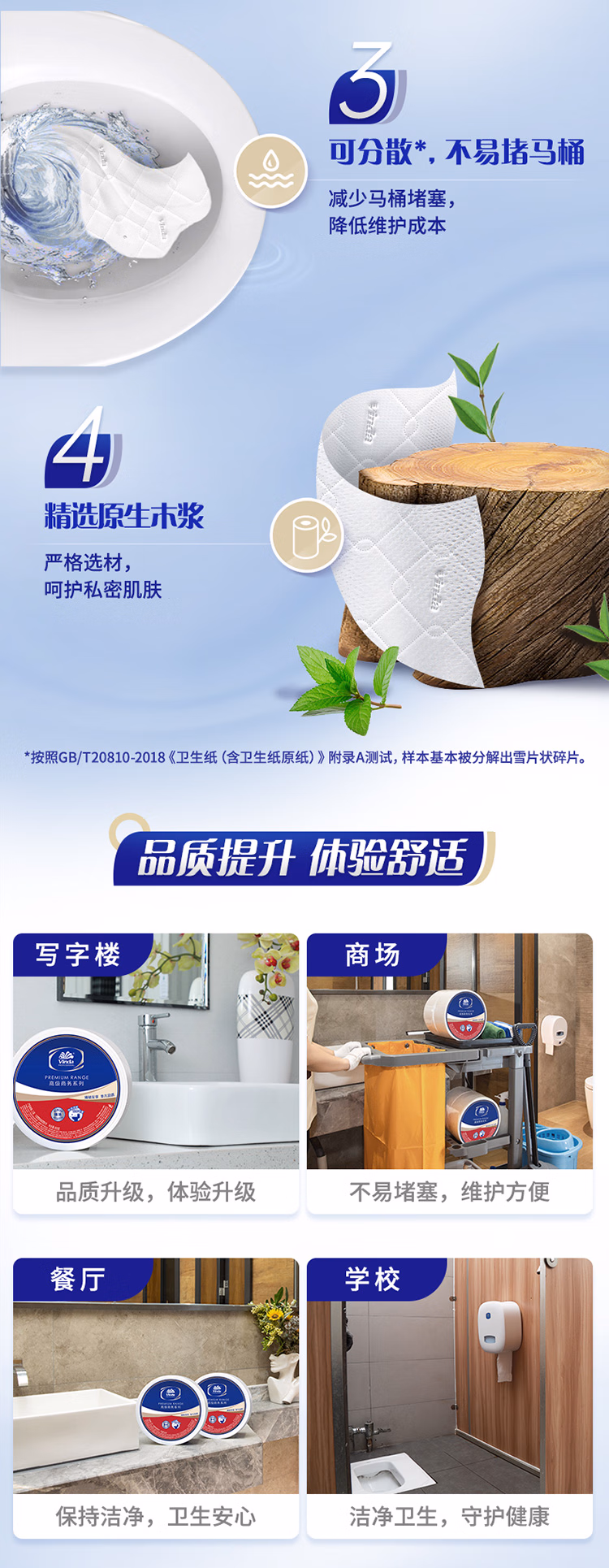 详情图.png