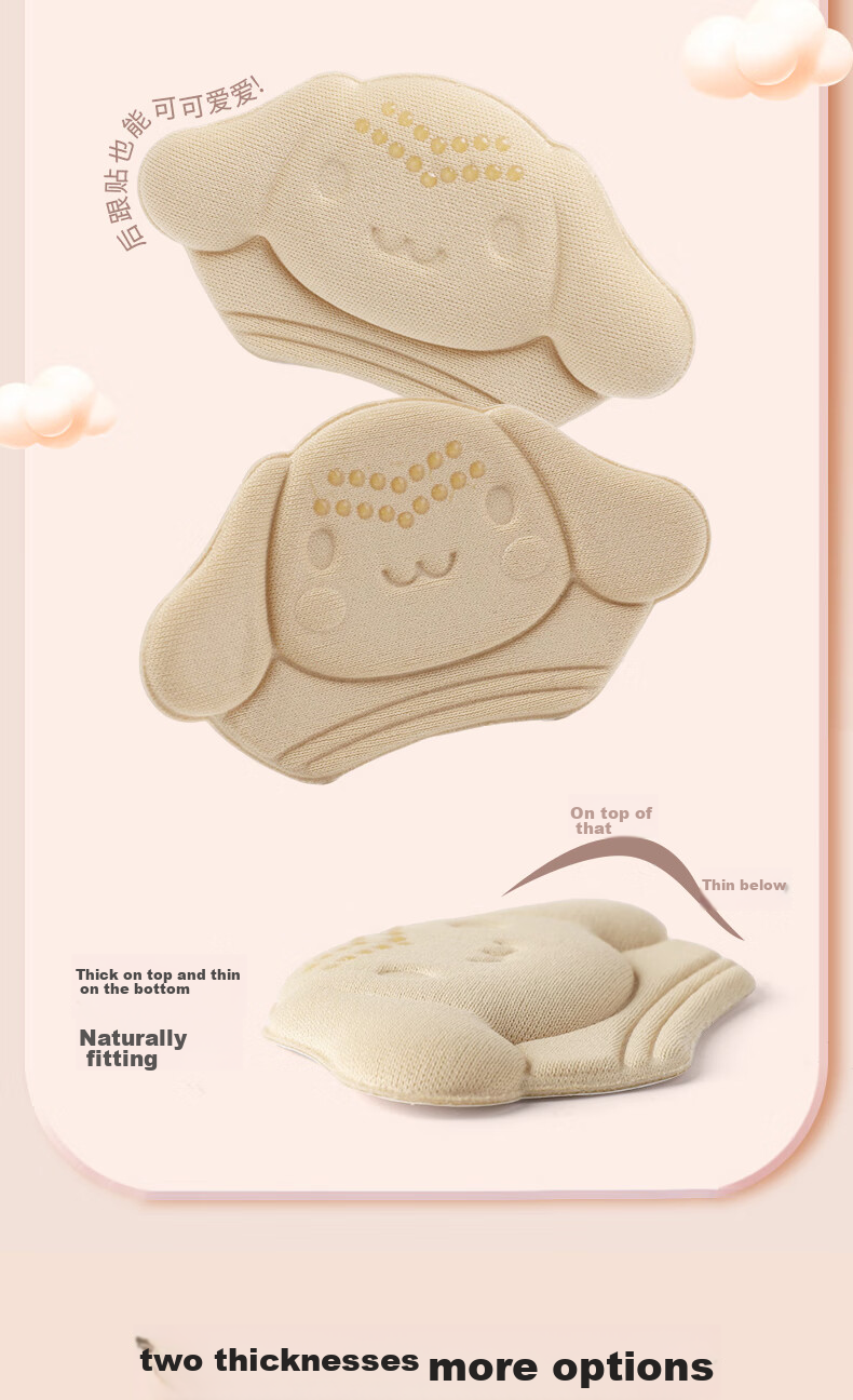FOOTOPPO Children's Heel Grips, Anti-Friction Shoe Inserts, Shoe Size Adjuster, Heel Grip Pads for Men's Leather Shoes 3