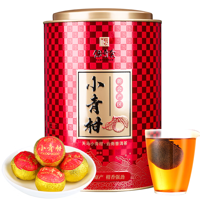 传奇会茶叶 普洱茶  新会小青柑生晒陈皮普洱熟茶柑普茶礼盒装500g