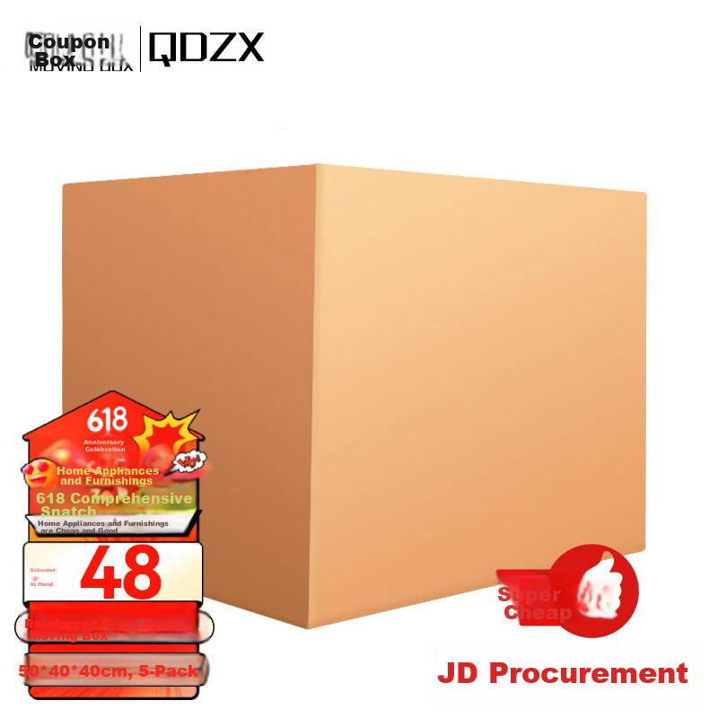 QDZX Moving Cardboard Boxes Large Storage Organizer Boxes Office Paper Boxes Custom-Made without Handles 50*40*40 (5 Pieces)