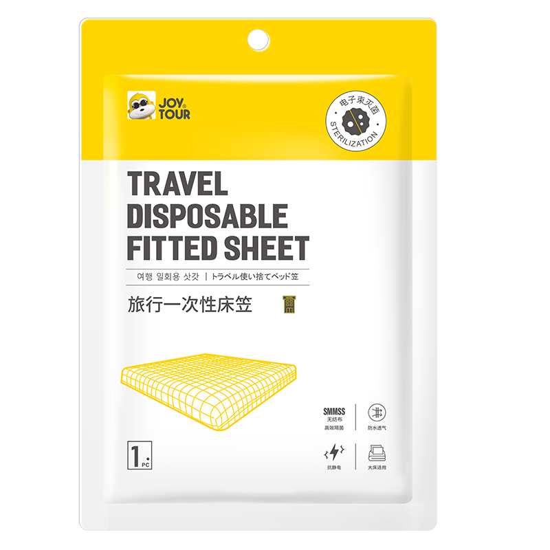 JOYTOUR Fitted Sheet, Disposable Travel Bed Sheet, Portable Hotel Hygiene Bedding, Dust-Proof Bed Cover, for 1.2-1.5M Beds
