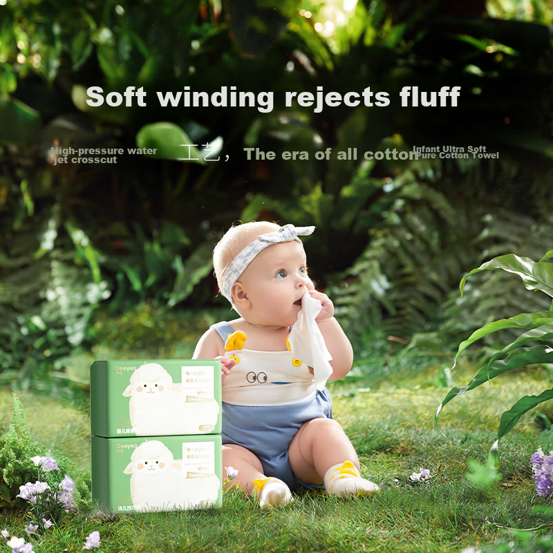 Детские влажные полотенца Deyou Soft Cotton Wipes, 80 шт. * 10 упаковок, одноразовые, утолщенные, для сухого и влажного использования, нежные салфетки для лица