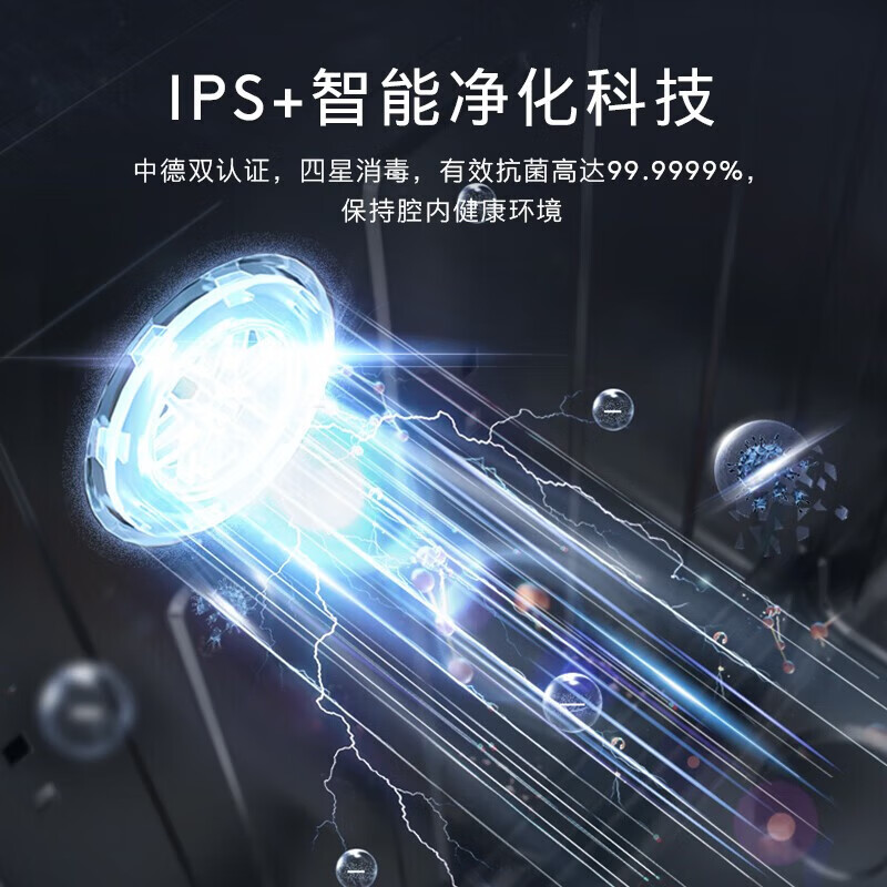 COLMO G35 16套嵌入式洗碗机X-wash对旋喷淋 168H离子鲜存无异味