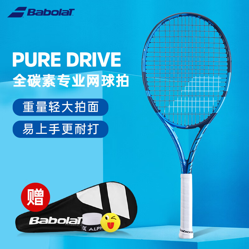 Babolat Ba-01301623
