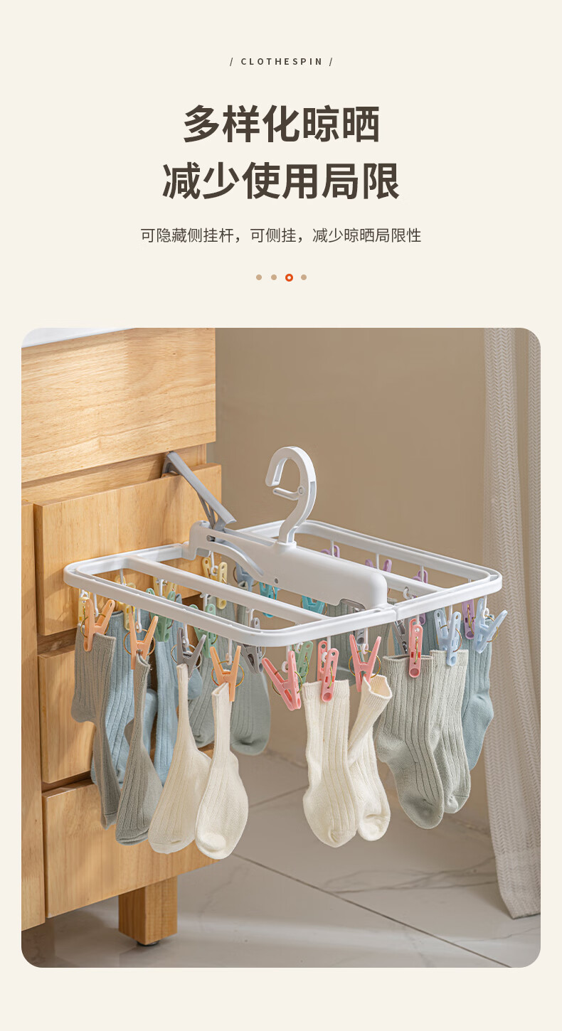 JEKO&JEKO Folding Clothes Hanger Sock Clips Baby And Children's Clothes Clips Underwear Travel Portable Clothes Hanger with 28 Clips 3