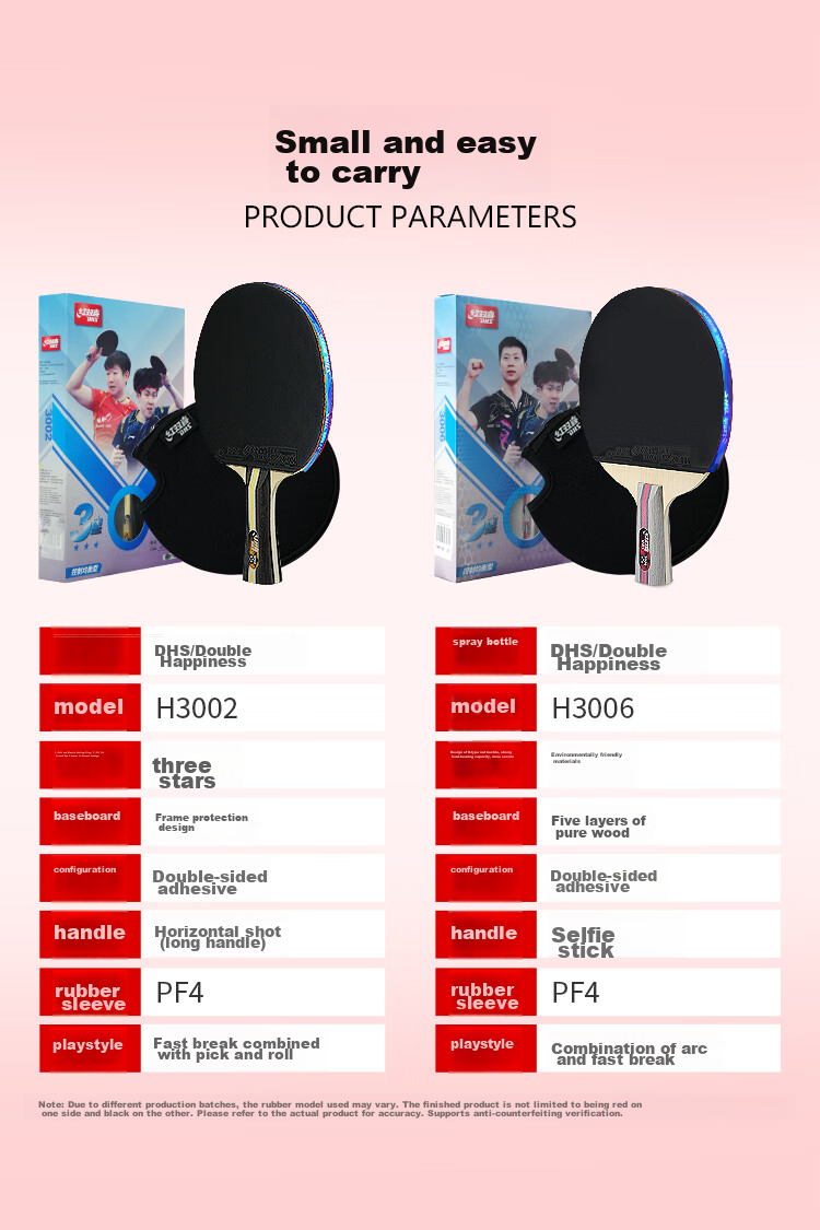 DHS Advanced Table Tennis Racket (Beijing Warehouse Fast Delivery + 7 Balls + Racket Case), Table Tennis Racket Type III, Horizontal And Straight Double Rackets 2