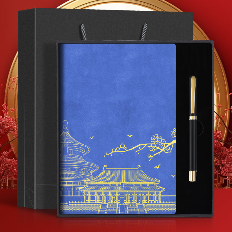 Jiaranheng Mid-Autumn Festival Gift, Practical And Commemorative Notebook, Gift Box with High Aesthetic Value, Office Stationery, Forbidden City Cultural Creative Set, Gift for Teachers, Friends, Businesses, Blue