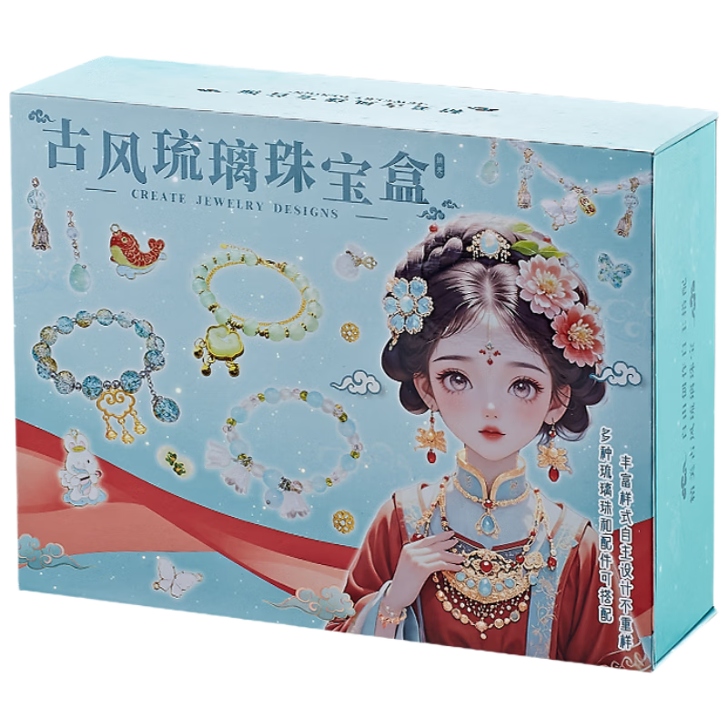 BEIBITONGHUA Children's Toy, Girl's DIY Beading Bracelet, Jewelry Box, Treasure Princess Accessories, Stationery, Birthday Gift