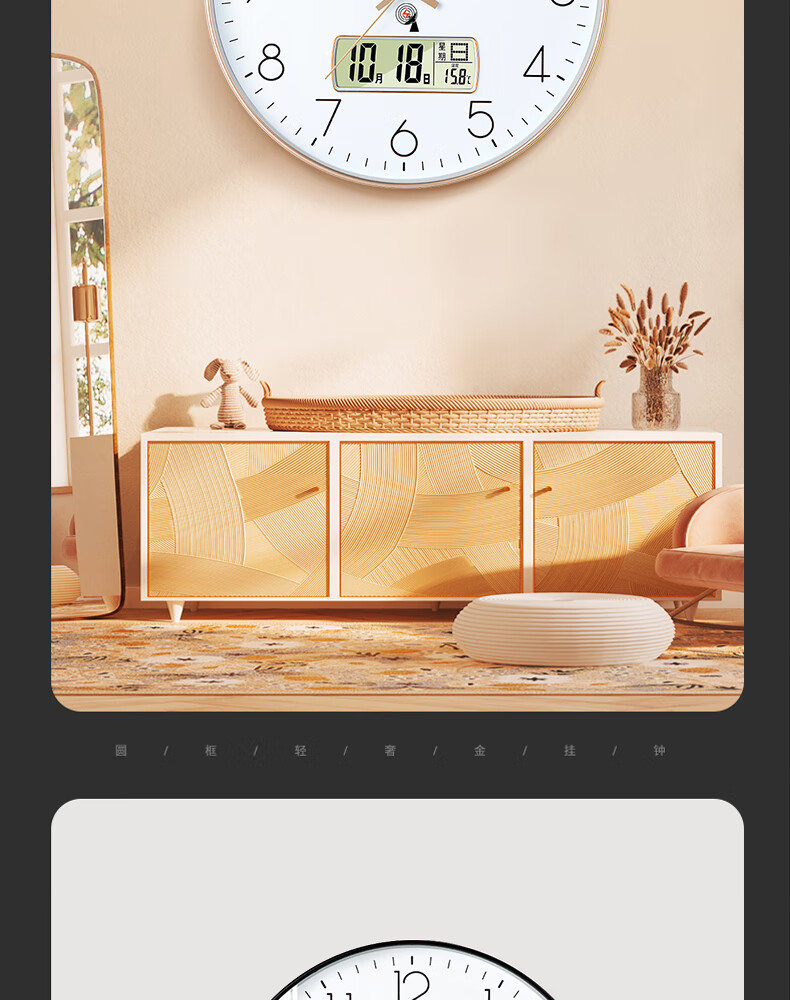 Timess Radio-Controlled Clock, Automatic Time Synchronization Wall Clock, Living Room Clock, 2026 New Model with Temperature Display And Calendar, Wall-Mounted Clock, 25cm 3