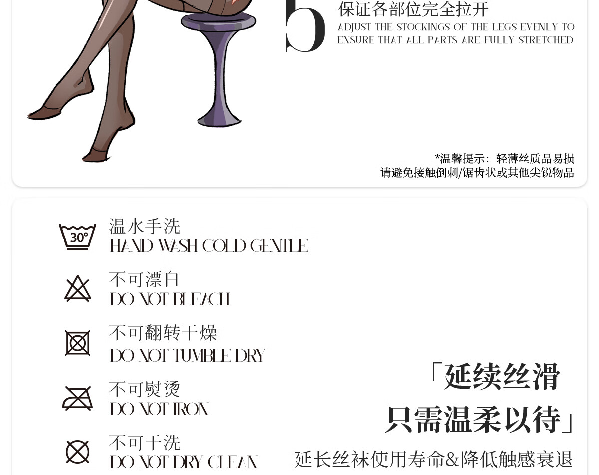 Limerence M Milk Toast Autumn Winter Thick Warm Tights Leggings 180g Natural Skin F 5