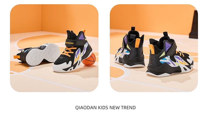 QIAODAN Kids Basketball Shoes Toddler Spring Autumn Sports Shoes Boys Velcro Black/Crystal Purple Size 28 4